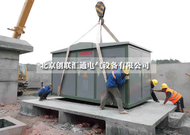 采購小妙招，教你如何進行比價采購箱式變電站？